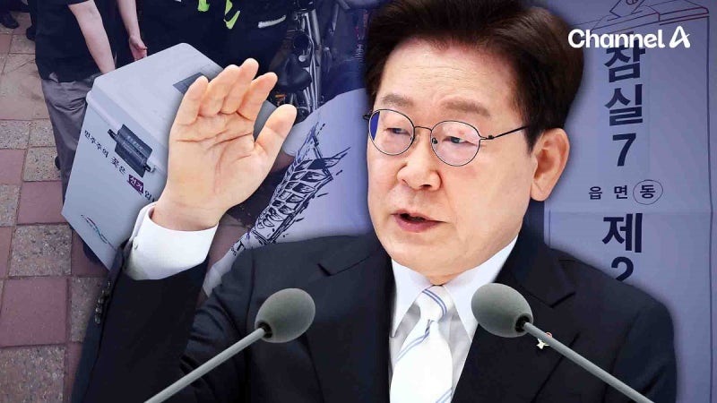 李 대통령 “투표 용지 부족 사태, 어처구니 없는 일…부정 선거론과는 다른 문제”