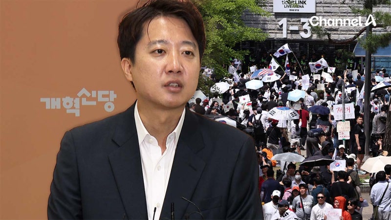 이준석 “경찰 ‘치안 영웅’에 중국 공안 몰이…시작은 ‘내 표가 사라졌다’였는데”  [현장영상]