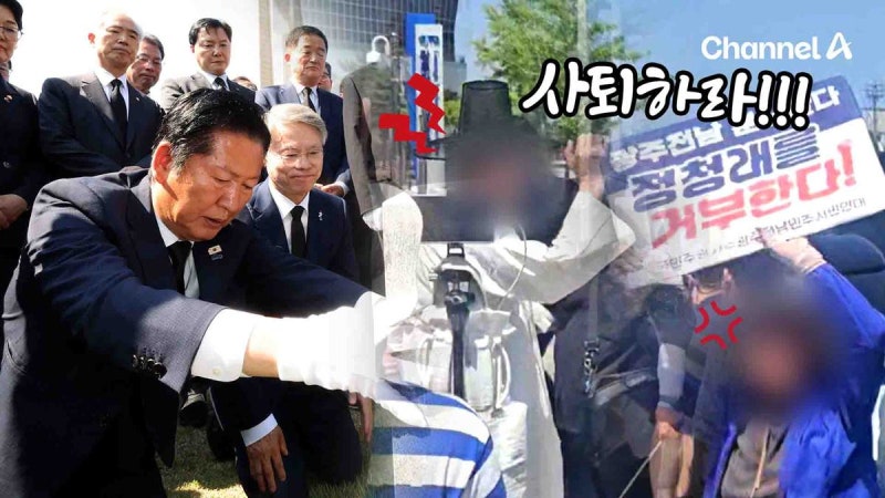 광주 온 정청래에 “사퇴하라!” 발칵 [현장영상]