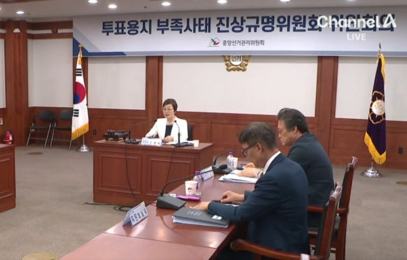 [단독]선관위, ‘쌍둥이 득표·기입 오류’ 조사 대상 배제