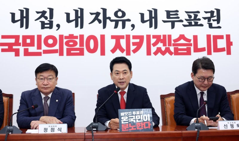 장동혁 “재선거·특검·선관위 해체”…김 총리·정 대표에게 회동 제안