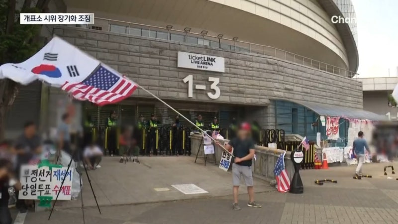 10일째 개표소 봉쇄…경찰, 인원 비공개