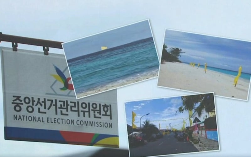 몰디브에 왜?…2023년 선관위 5명 출장
