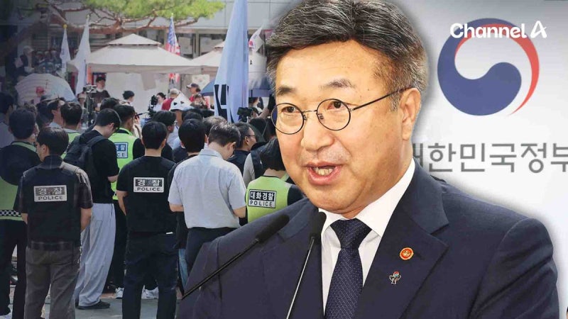 행안부장관 “올림픽공원 집회 불법 행위 엄중히 책임 물을 것”