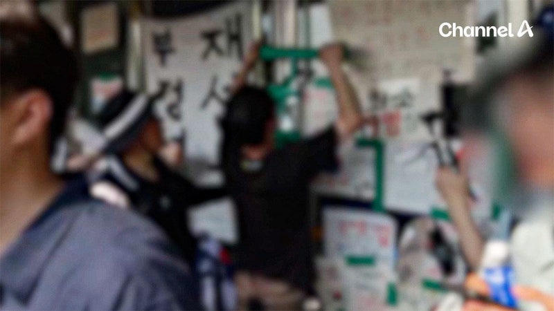체육단체, 잠실 개표소 진입 시도 또 불발…시위자 1명이 ‘문 앞 저지’