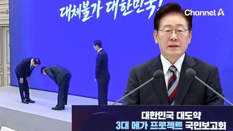 이 대통령, 이재용·최태원 향해 90도 인사…“국가 영웅”