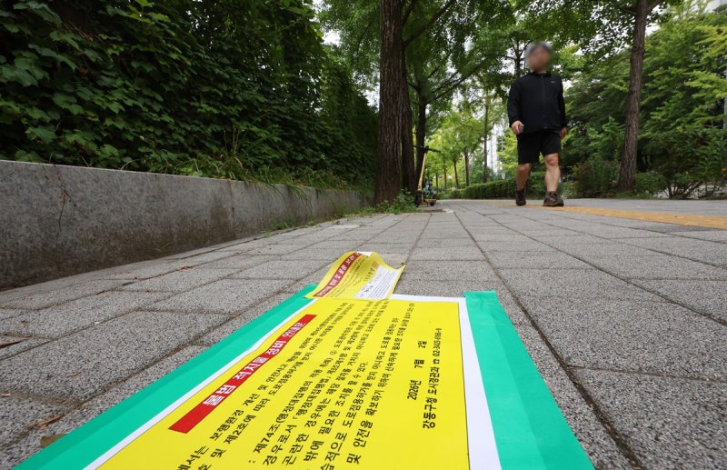 <b>배재학당</b> 총동창회, 기자회견 대신 <b>탄원서</b>…“선처 부탁”