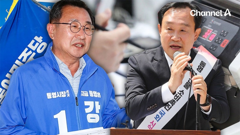 ‘44표 차이’ 민주당 승 통영시장도 재검표 [자막뉴스]