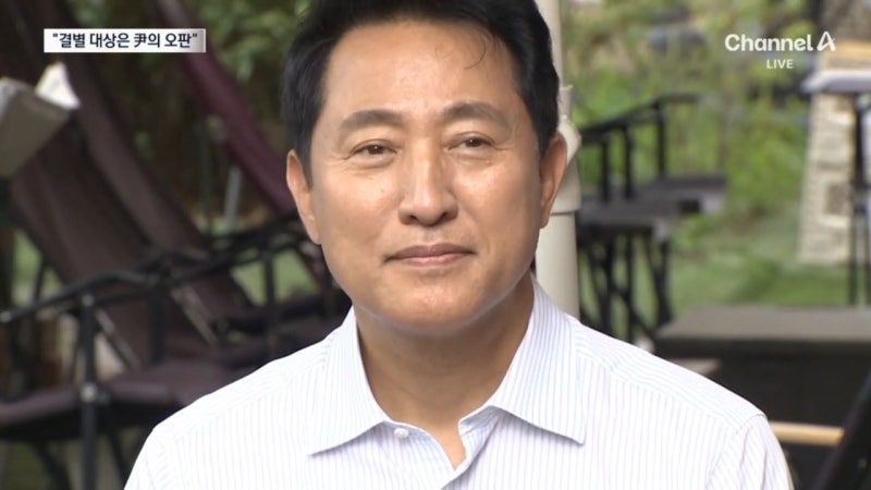 오세훈 “결별 대상은 尹 오판…한동훈 등과 합쳐야”