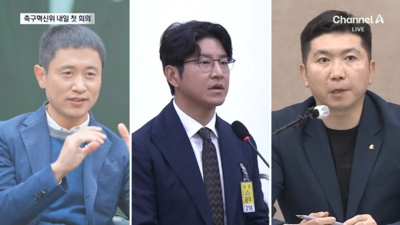 ‘K-축구 혁신위원회’ 내일(6일) 출범…이영표 “광범위한 논의”
