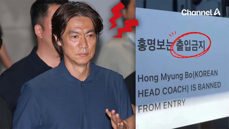 “홍명보 미국 한식당 출입 금지” SNS 영상 확산