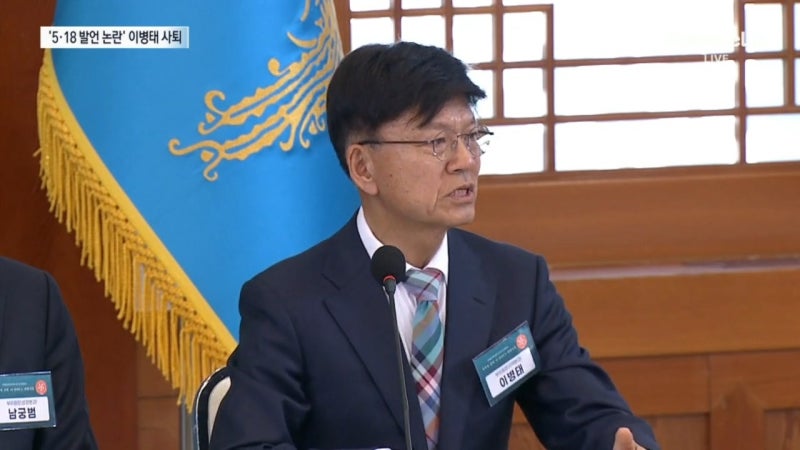 청와대 권고 2시간 만에 결국 이병태 “사퇴”