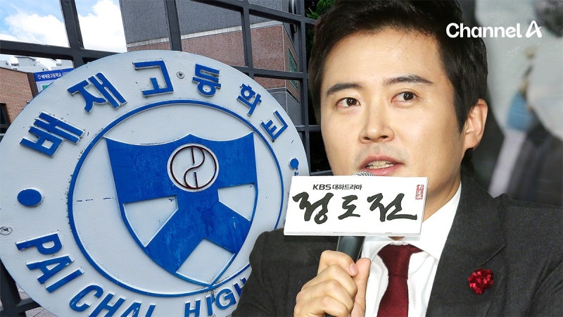 배우 임호, 배재고 5·18 참배 동행 “죄송, 학교·동문도 책임”