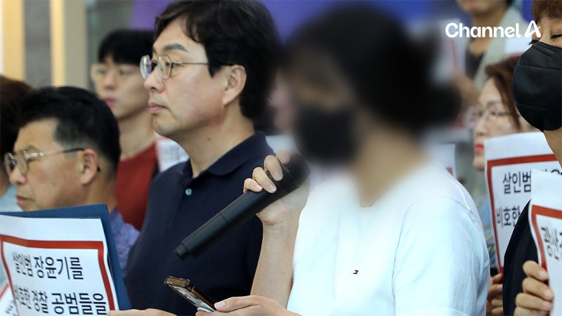 “경찰도 공범이다” ‘장윤기 사태’ 故 이채원 유가족 기자회견 현장 [현장영상]