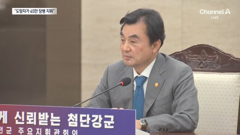 “도망자가 45만 장병 지휘”…국민의힘, 안규백 ‘탈영 의혹’ 공세