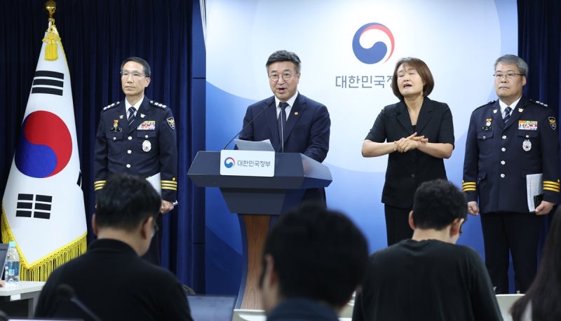 “장윤기 수사 유감·경찰 쇄신”…<b>행안부 장관</b> 대국민 사과