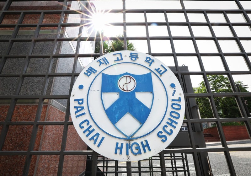 [속보]<b>배재고</b> 야구부 재심서 <b>징계 감경</b>…봉황대기 출전 가능