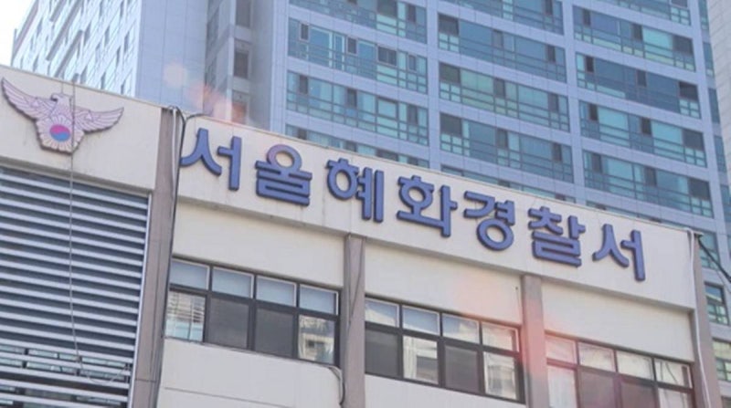 ‘李대통령 <b>살해 협박글</b>’ SNS 올린 20대 남성 송치