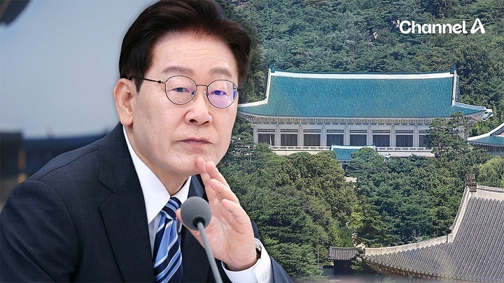 靑 “李<b>대통령</b> 17억 <b>근저당</b>, 은행대출과 같아…이자 안 받기로”