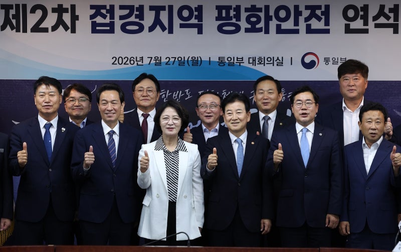 정동영 “<b>남북협력</b>기금으로 평화경제특구 인프라 지원”