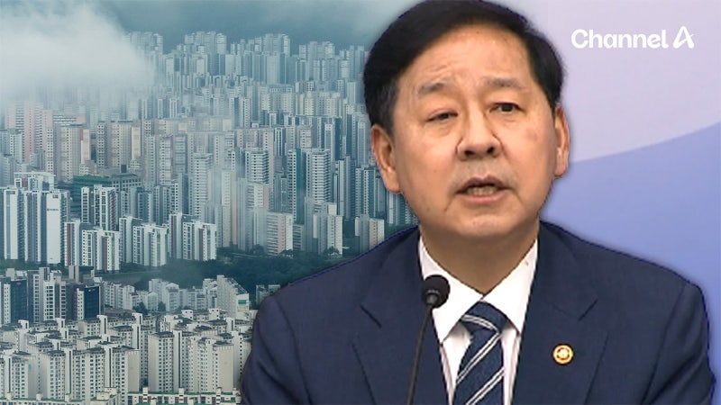 1주택 초고가 종부세 급등·장특공제 10억 한도 신설…<b>부동산 세제</b>개편...