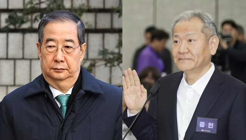 <b>대법</b>, 한덕수·이상민 <b>내란 사건</b> 전원합의체 회부