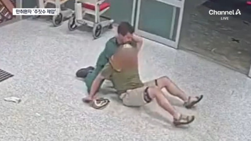 응급실서 난동 피우자…1초 만에 제압한 간호사
