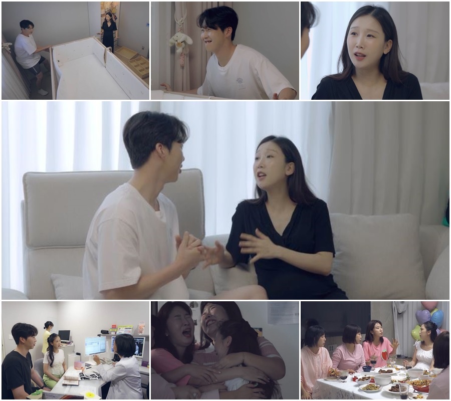 ‘신랑수업2’ <b>개그우먼</b> <b>박소영</b>, 새 러브하우스 & 출산 D-29 ‘만삭 일상...