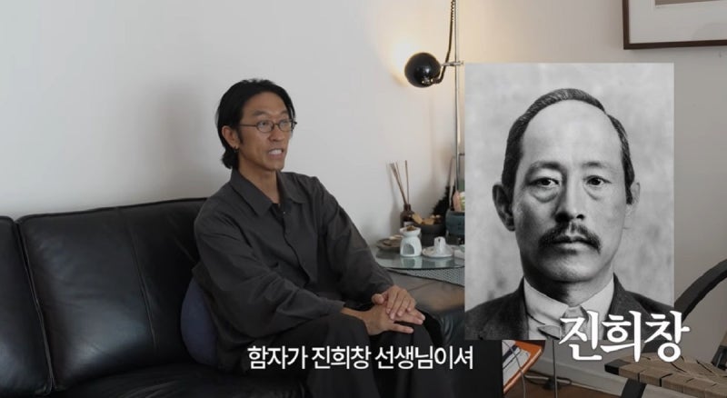 <b>빽가</b> “<b>독립운동가</b> 진희창 선생 <b>후손</b>”…가족사 공개
