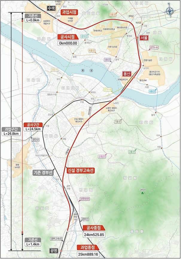 <b>수색~광명</b> 지하 KTX <b>전용선</b> 뚫린다…서울~<b>광명</b> 9분 빨라져