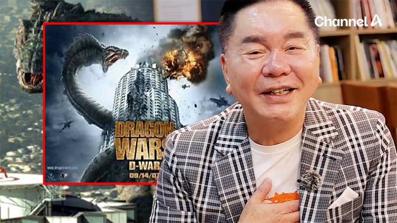 심형래 디워 역주행 소감 “<b>디워2</b> 제작 마쳤다” [현장영상]