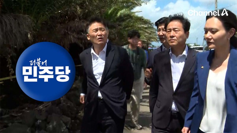 야자수밭 찾은 민주당 의원들…“국민 분노가 어마어마 해” [현장영상]