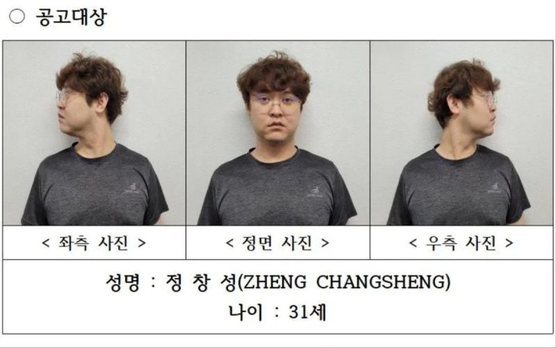 ‘<b>中유학생 살해</b>’ 피의자 정창성, 사이코패스 기준 미달