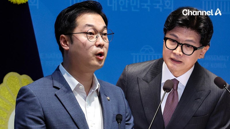 김동아 “<b>한동훈</b>, 김승원 수사기록 불법으로 받아…<b>공수처</b>에 <b>고발</b>”
