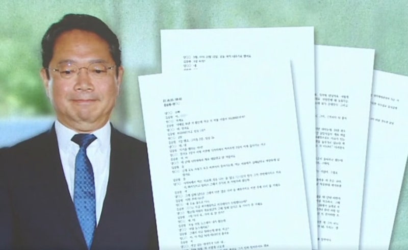 “<b>BH</b>에서 미는 것”…김승원, 녹취 전문 공개한 이유?