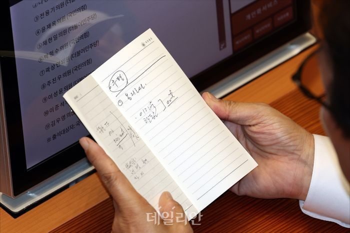 <b>김민석 수첩</b>에 ‘서울시장 후보’ 5인?…‘이진숙·한동훈 OUT’도