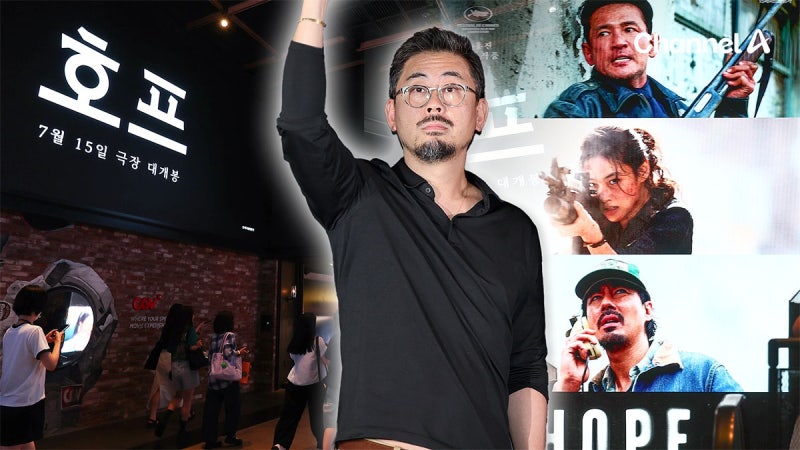 <b>영화</b> ‘<b>호프</b>’ 미국서 대박? ‘스파이더맨4’ 제치고 2위 [자막뉴스]