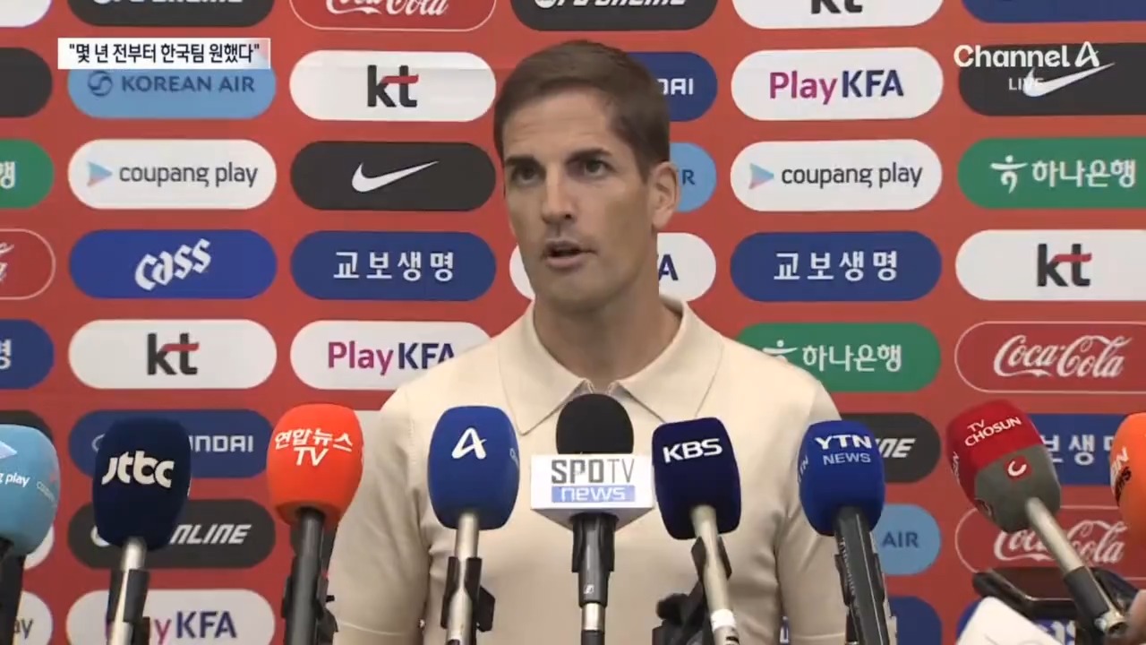 ‘임시 사령탑’ 모레노 “몇 년 전부터 韓 <b>대표팀</b> 감독 원했다”
