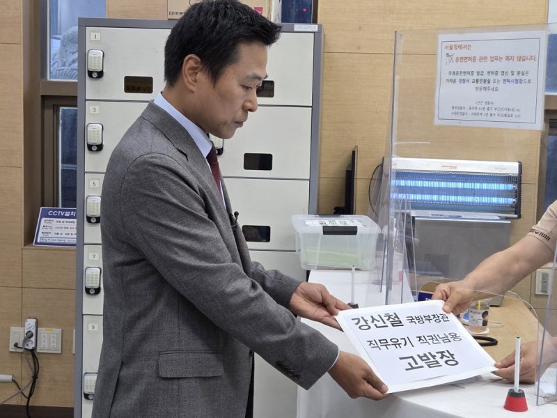 “<b>DMZ 지뢰 사고</b> 부실 대응”… 이재명 대통령·군 지휘부 고발당해