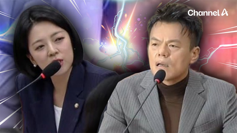 <b>배현진</b> “댓글 좀 봤나요” <b>박진영</b> “뭘 봐요” [현장영상]