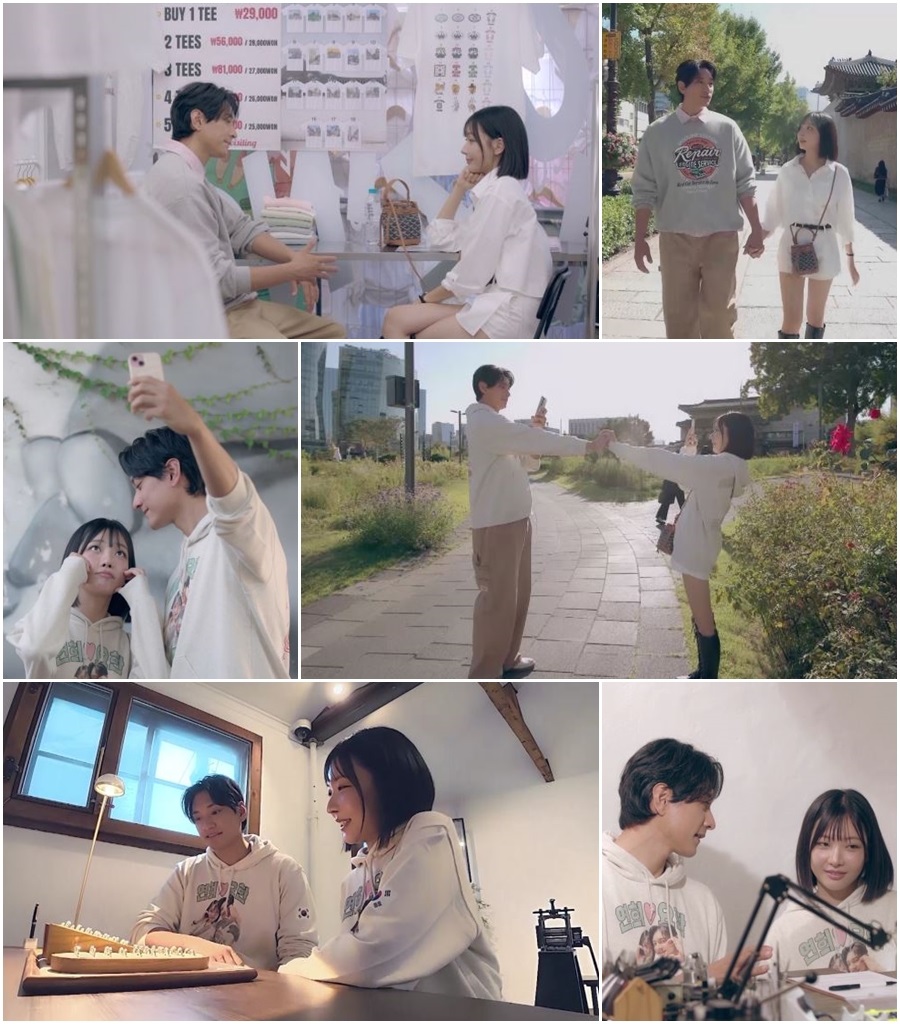 ‘신랑수업2’ <b>김요한</b>X<b>오연희</b>, ‘현커’ 등극 후 더욱 달달해진 일상은...
