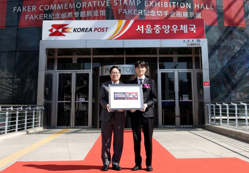 출처 우정사업본부 