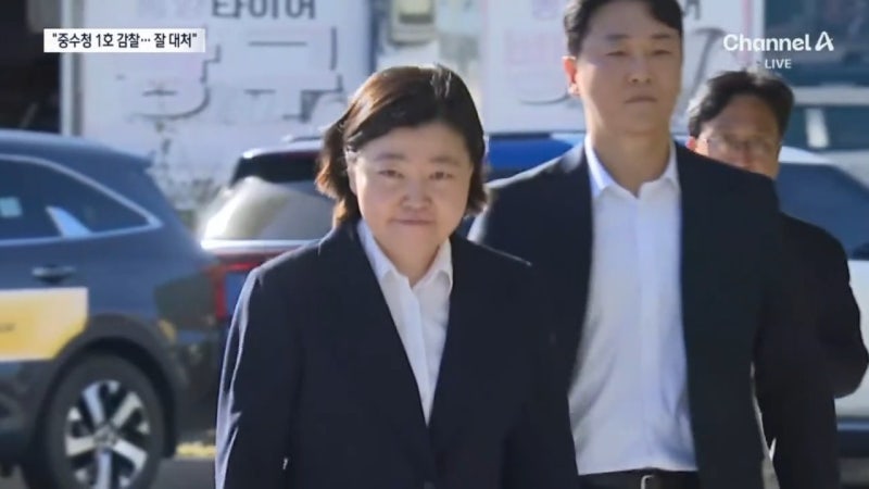<b>임은정</b>, 중수청 <b>감찰</b> 1호…“상식적” vs “자기모순”