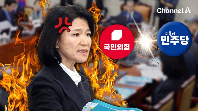과방위, 이진숙 ‘방미통위 국감 <b>제척</b>안’ 상정…여야 충돌