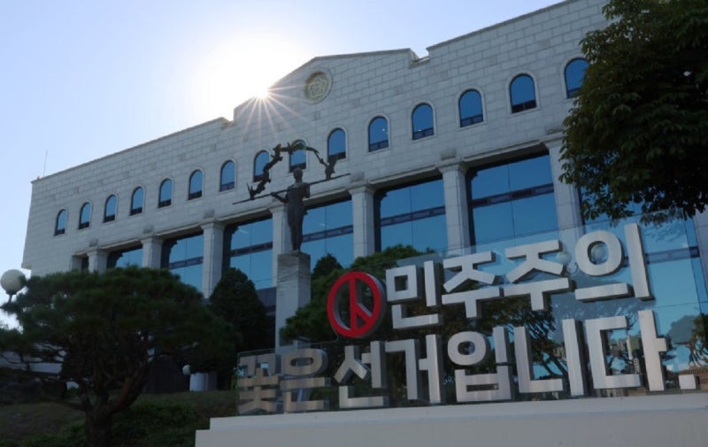 [속보]특검 “전국 30개 시군구 <b>선관위</b>, 투표자수 <b>허위입력</b> 확인”