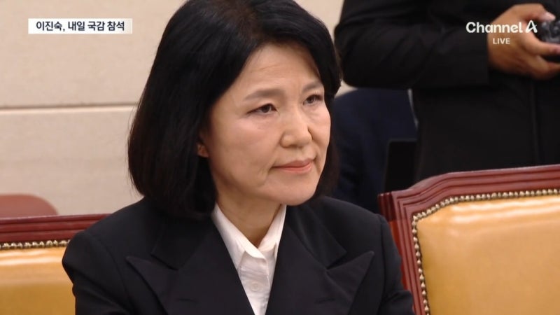 이진숙 <b>제척</b> 제동…<b>국감</b> 참석한다