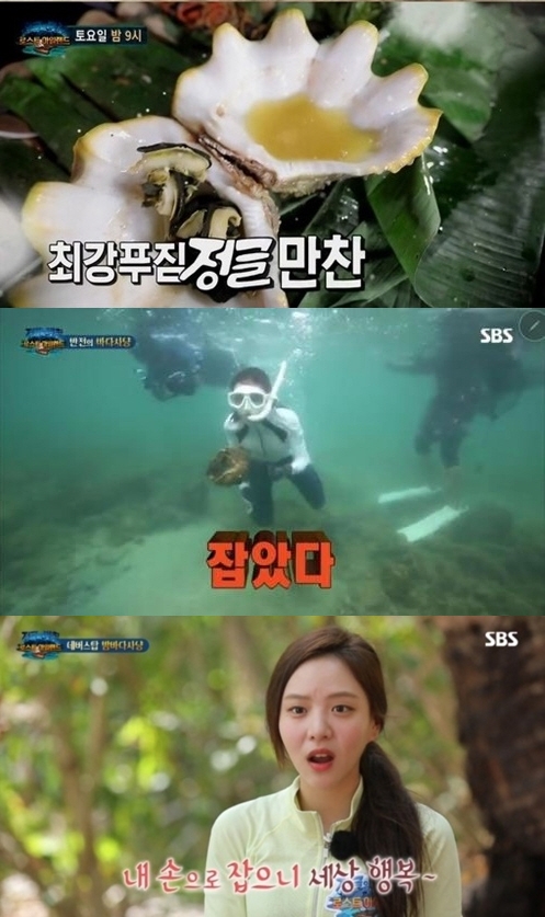 조개사냥 이미지