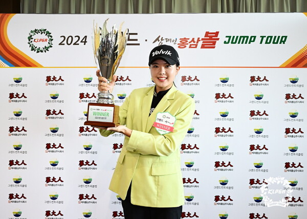 4년의 도전 끝에 빛난 <b>우승</b>! <b>장소희</b>, KLPGA 점프투어 정상에 서다