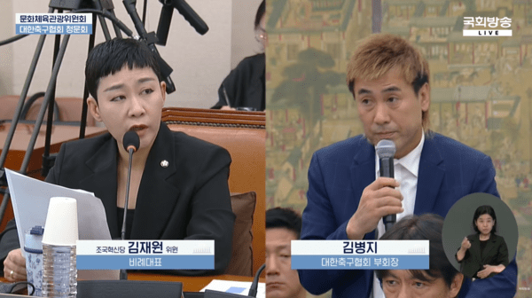 축구인들 '엉터리 행정' 속에서 사실상 '챙기고 즐겼다'
