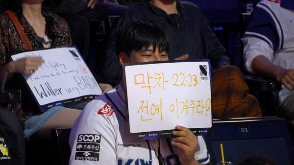 9일 BNK 피어엑스는 서울 종로구 롤파크 LCK 아레나에서 열린 '2026 LoL 챔피언스 코리아(LCK)' 정규 시즌 3라운드 경기에서 키움 DRX를 2대0으로 꺾었다. (▲BNK & KRX=2:0)./사진=네이버 치지직 라이브영상 캡처